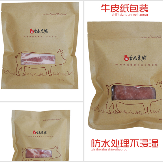 SS:网站文件:20180202100622584646.jpg;原始文件:牛皮纸.jpg 牛皮纸.jpg