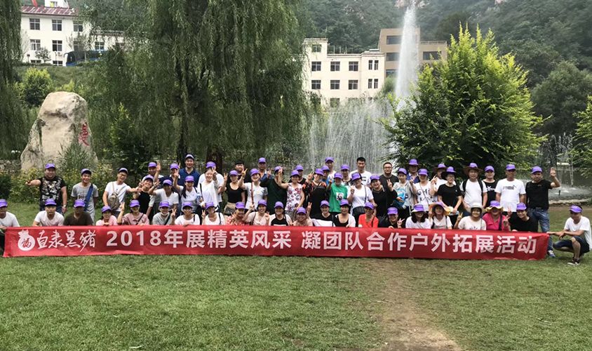 MS:网站文件:20190814121307845176.jpg;原始文件:旅游.jpg 旅游.jpg