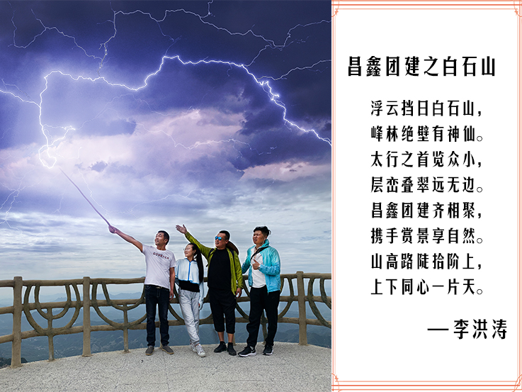 SS:网站文件:20190829131603168060.jpg;原始文件:8.jpg 8.jpg