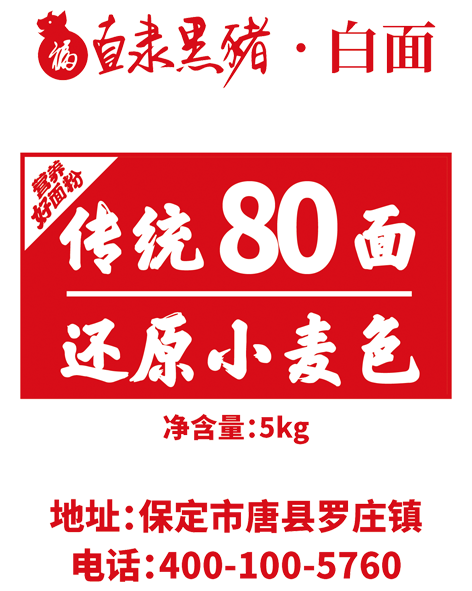 SS:网站文件:20220406154839119445.png;原始文件:白面.png 白面.png
