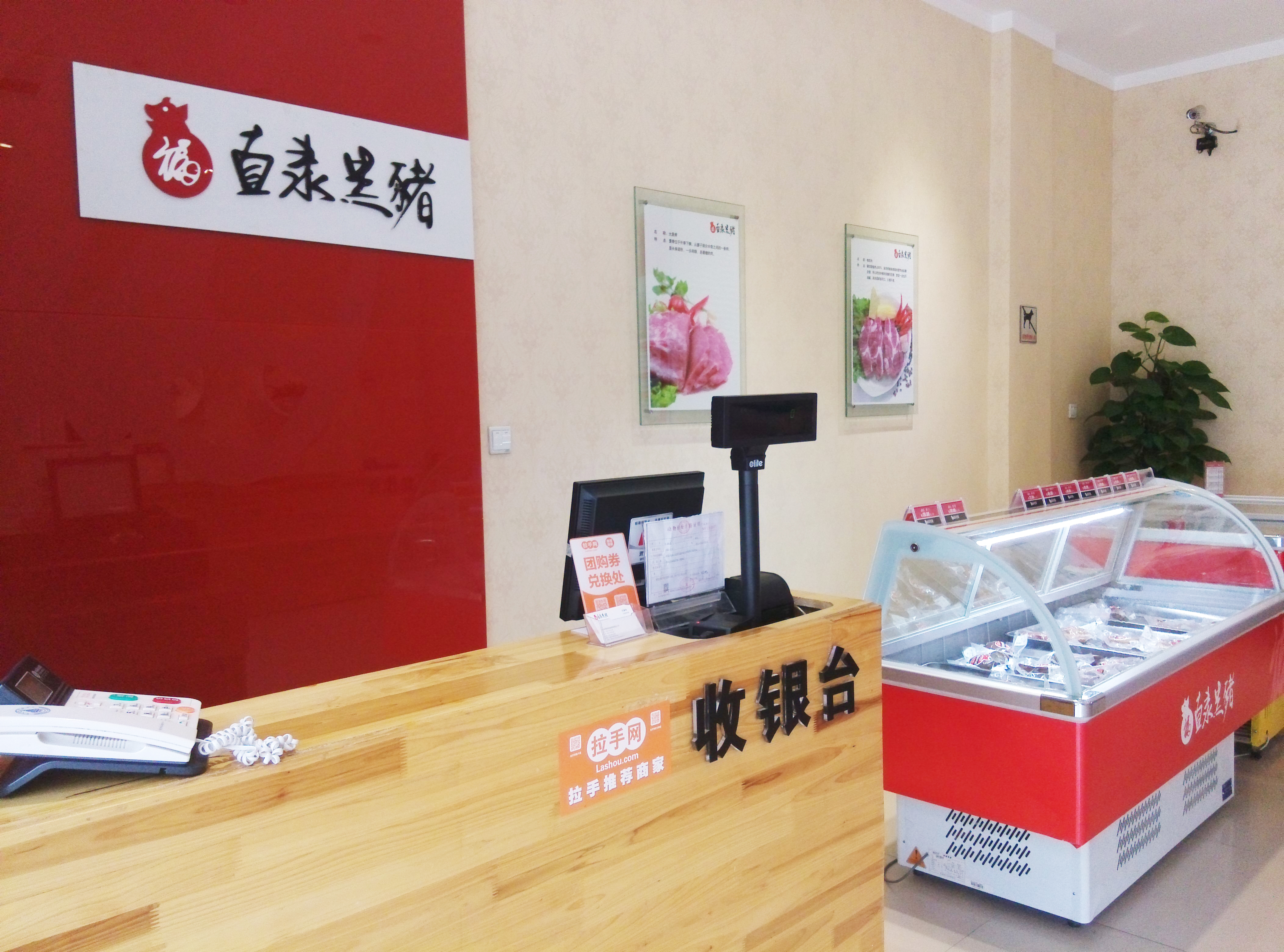 SS:网站文件:20220706104038168863.jpg;原始文件:店内2.jpg SS:网站文件:20220706104038168863.jpg;原始文件:店内2.jpg