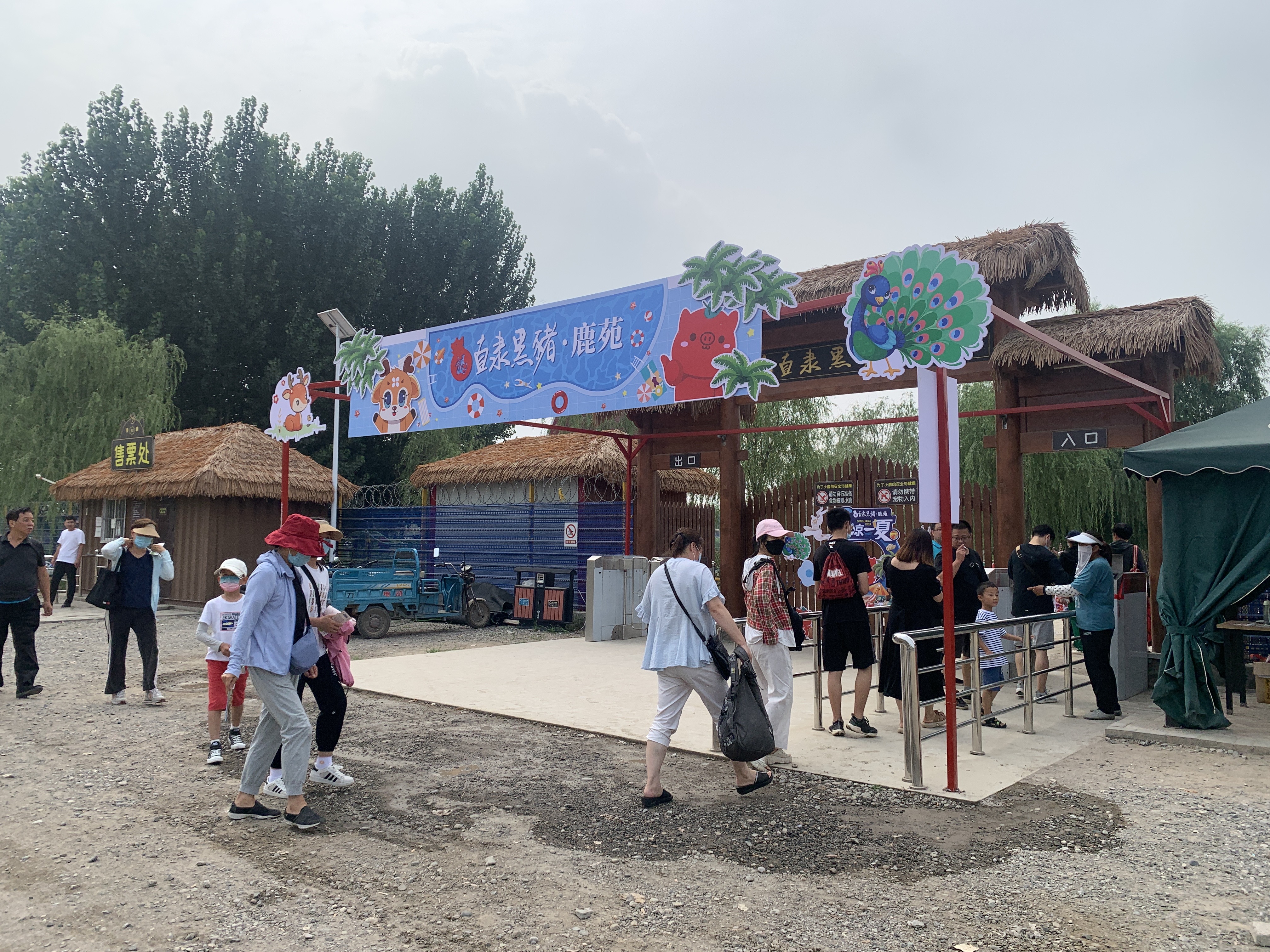 SS:网站文件:20220812100514390472.jpg;原始文件:微信图片_202208081006191.jpg SS:网站文件:20220812100514390472.jpg;原始文件:微信图片_202208081006191.jpg