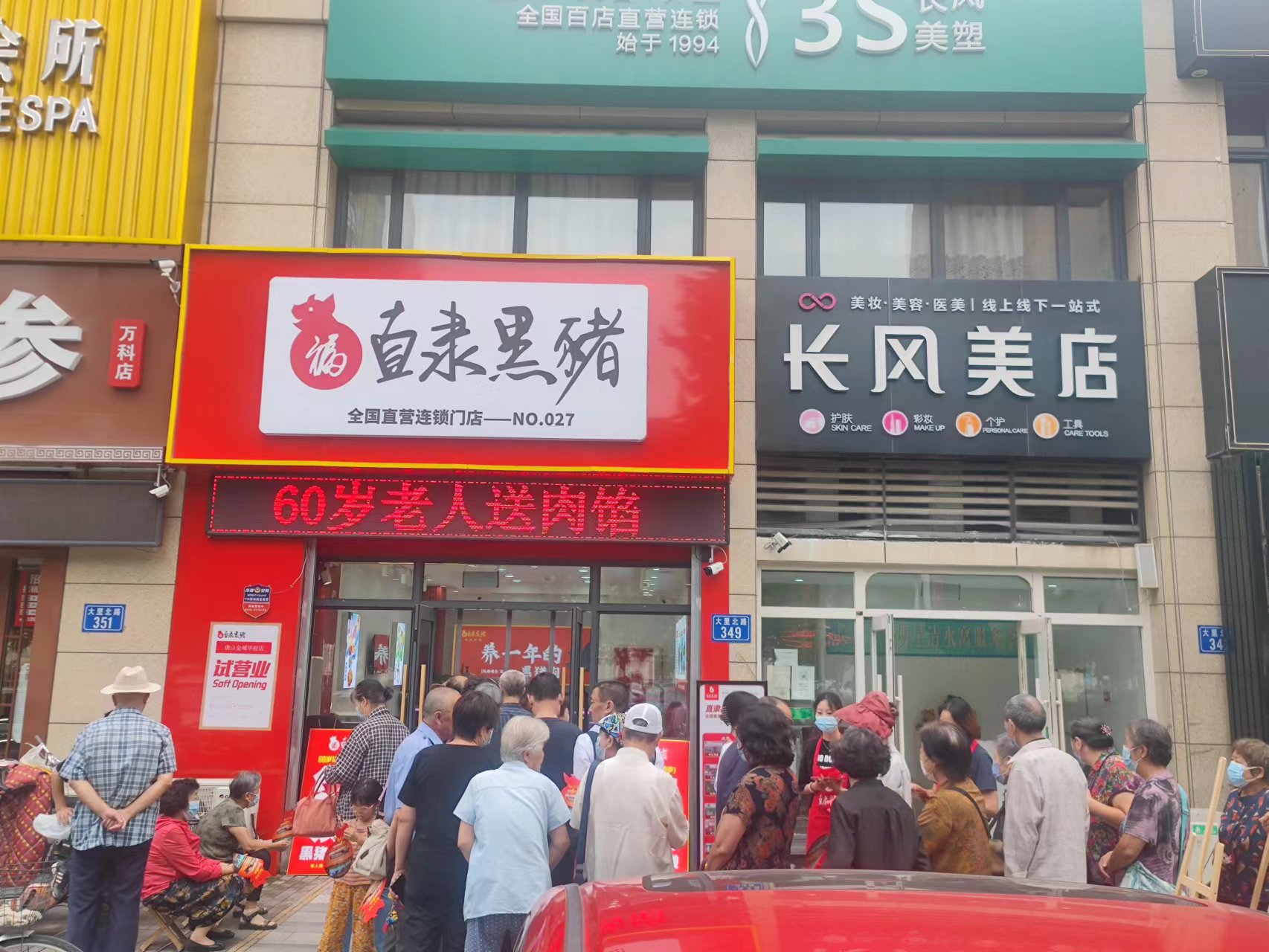 SS:网站文件:20221024141404794367.jpg;原始文件:微信图片_202208221622582.jpg SS:网站文件:20221024141404794367.jpg;原始文件:微信图片_202208221622582.jpg