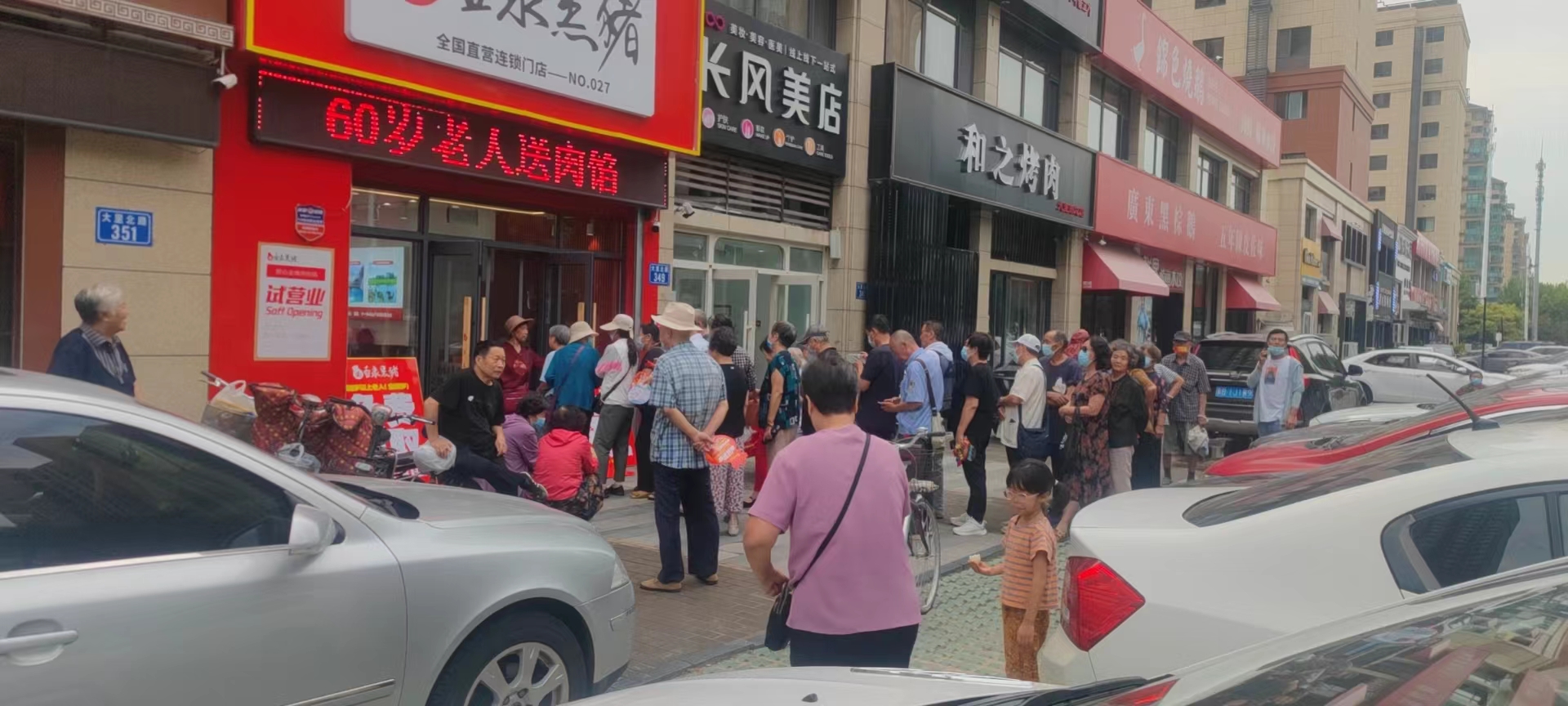 SS:网站文件:20221024143004139547.jpg;原始文件:微信图片_202208221622583.jpg SS:网站文件:20221024143004139547.jpg;原始文件:微信图片_202208221622583.jpg