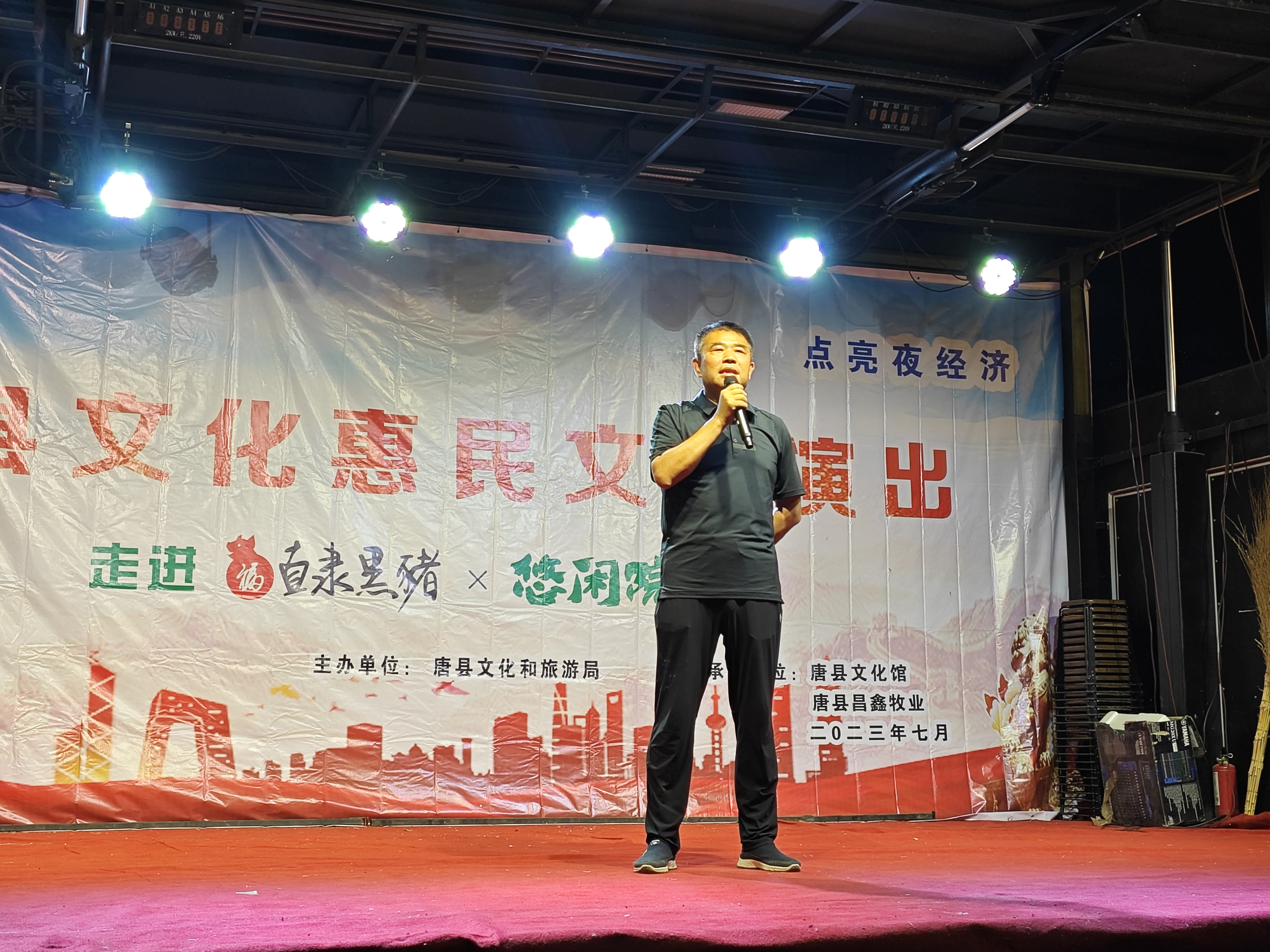 SS:网站文件:20230725103240792110.jpg;原始文件:老板讲话.jpg SS:网站文件:20230725103240792110.jpg;原始文件:老板讲话.jpg