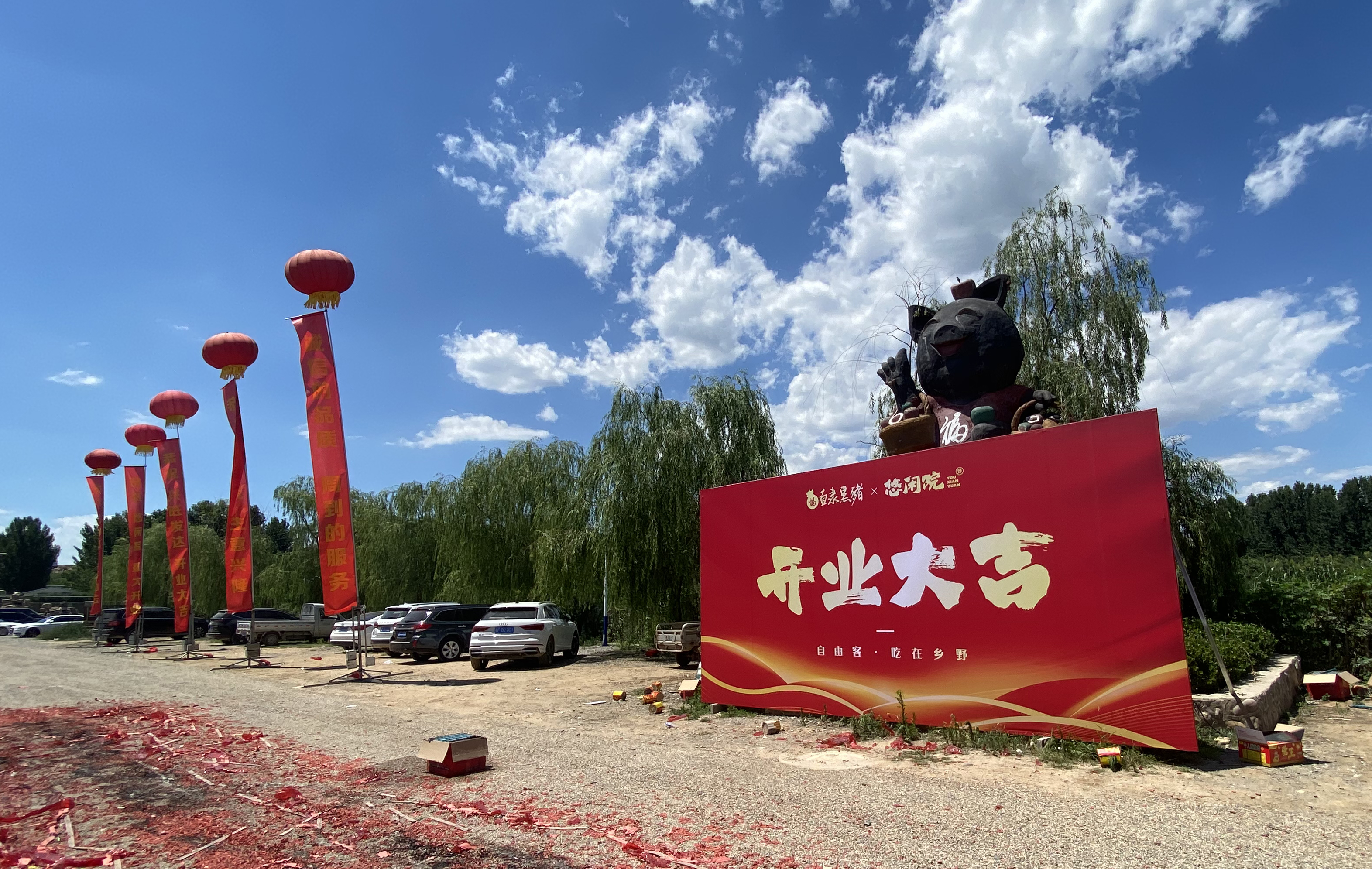 SS:网站文件:20230725104353962937.jpg;原始文件:微信图片_20230710133609.jpg SS:网站文件:20230725104353962937.jpg;原始文件:微信图片_20230710133609.jpg