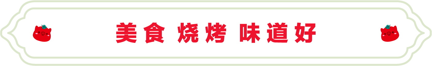 SS:网站文件:20230822104941569375.png;原始文件:1.png SS:网站文件:20230822104941569375.png;原始文件:1.png