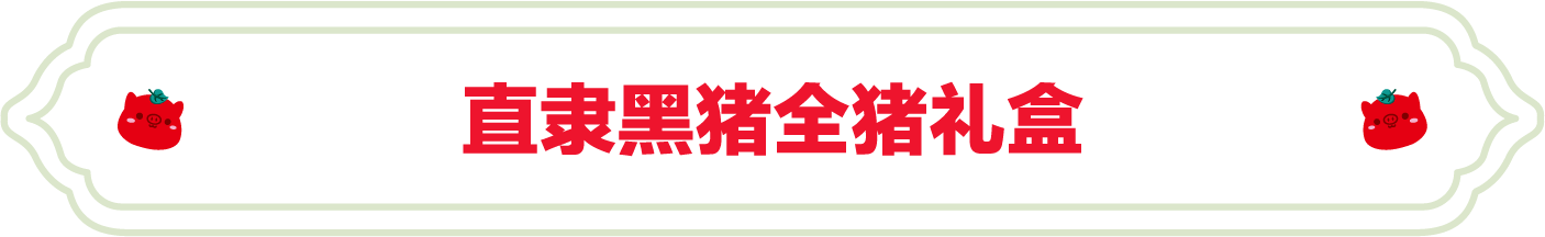 SS:网站文件:20231007114141536681.png;原始文件:1.png SS:网站文件:20231007114141536681.png;原始文件:1.png