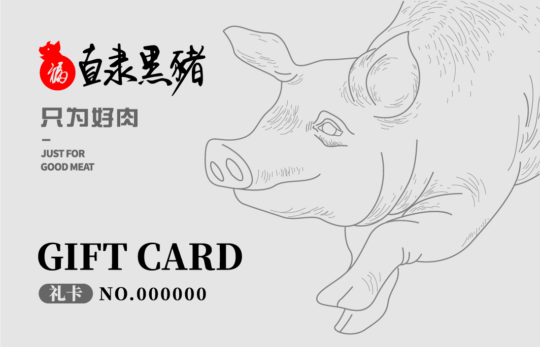 SS:网站文件:20231222160248939126.jpg;原始文件:礼卡 (2).jpg SS:网站文件:20231222160248939126.jpg;原始文件:礼卡 (2).jpg