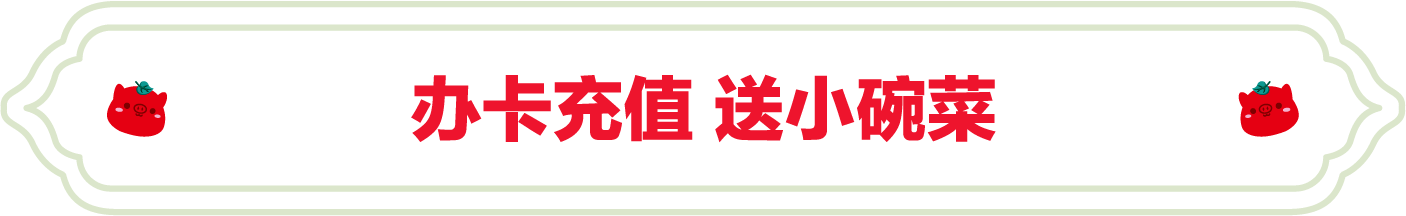 SS:网站文件:20240201141513280931.png;原始文件:2.png SS:网站文件:20240201141513280931.png;原始文件:2.png