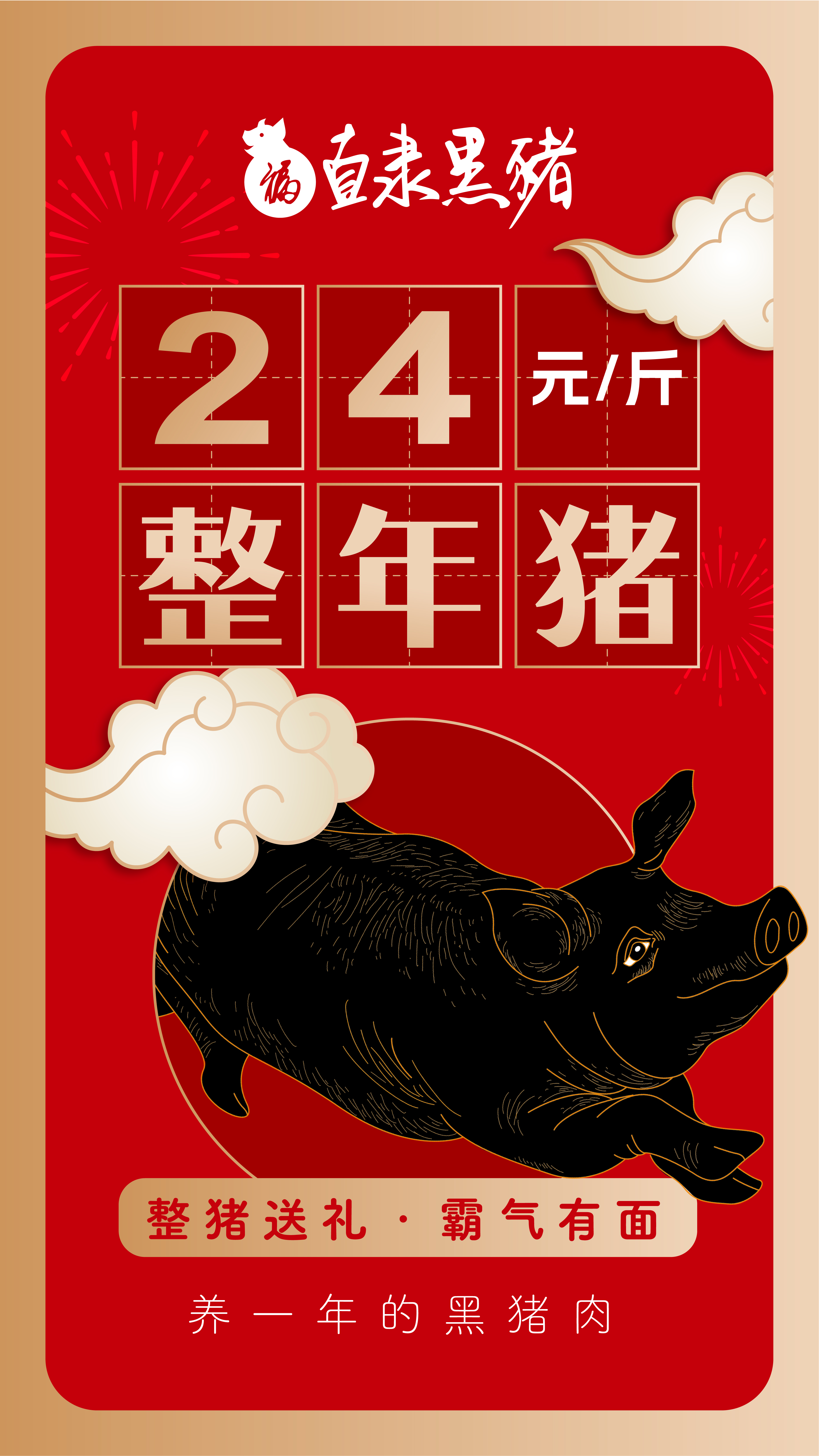 SS:网站文件:20240205162503430037.jpg;原始文件:微信图片_20240123094345.jpg SS:网站文件:20240205162503430037.jpg;原始文件:微信图片_20240123094345.jpg