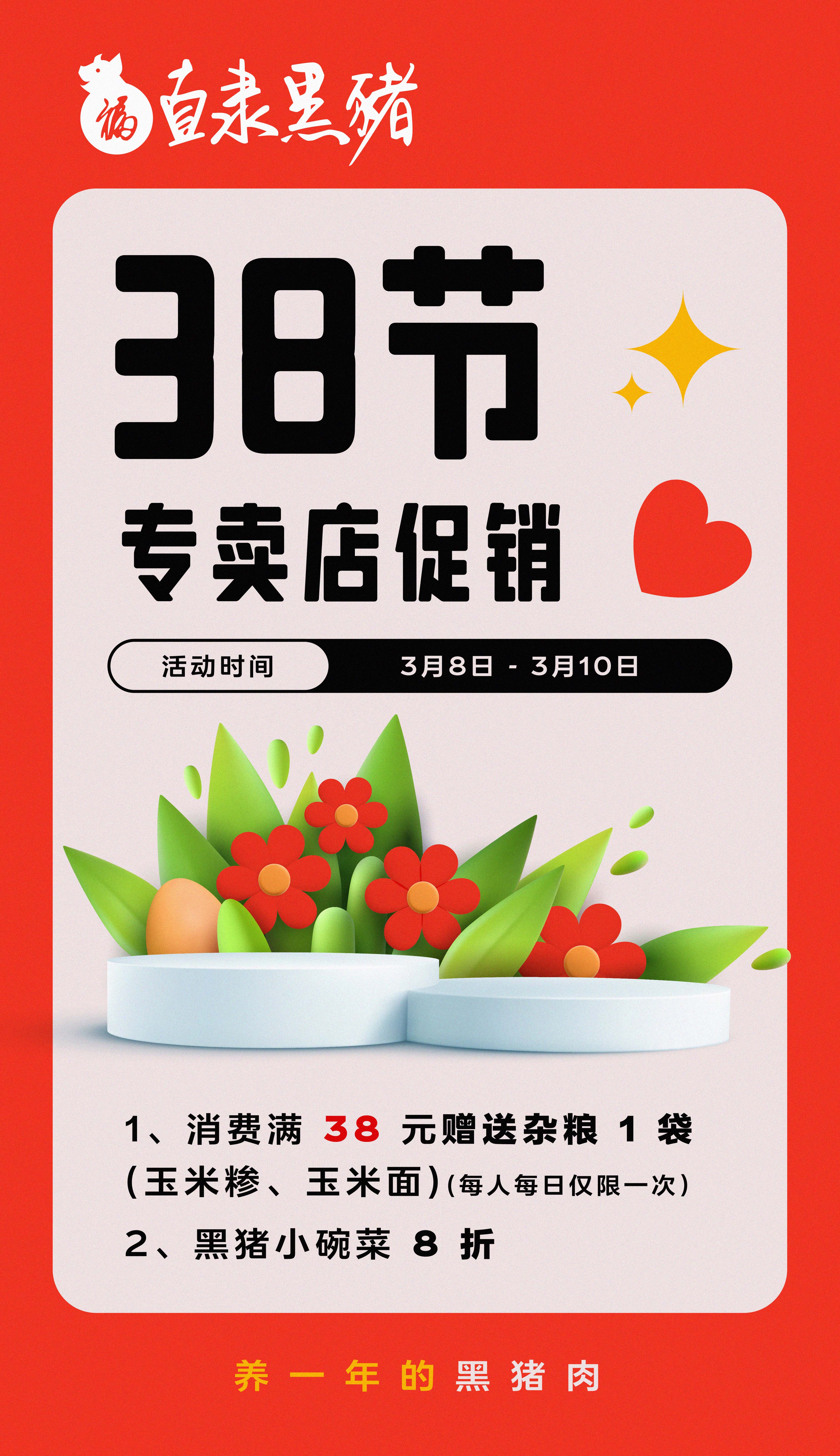 SS:网站文件:20240308134234342209.jpg;原始文件:微信图片_20240307092821.jpg SS:网站文件:20240308134234342209.jpg;原始文件:微信图片_20240307092821.jpg