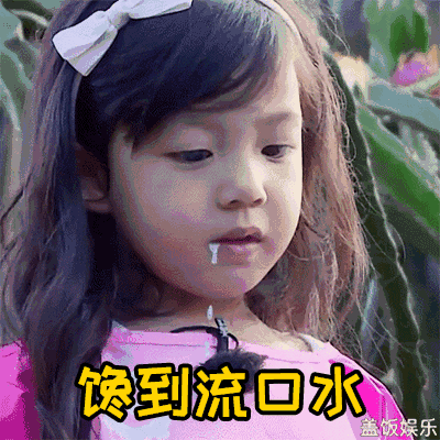 SS:网站文件：20240322141821978944.gif；原始文件：a633050b0c85beaebd1a4e8b218c84ba.gif