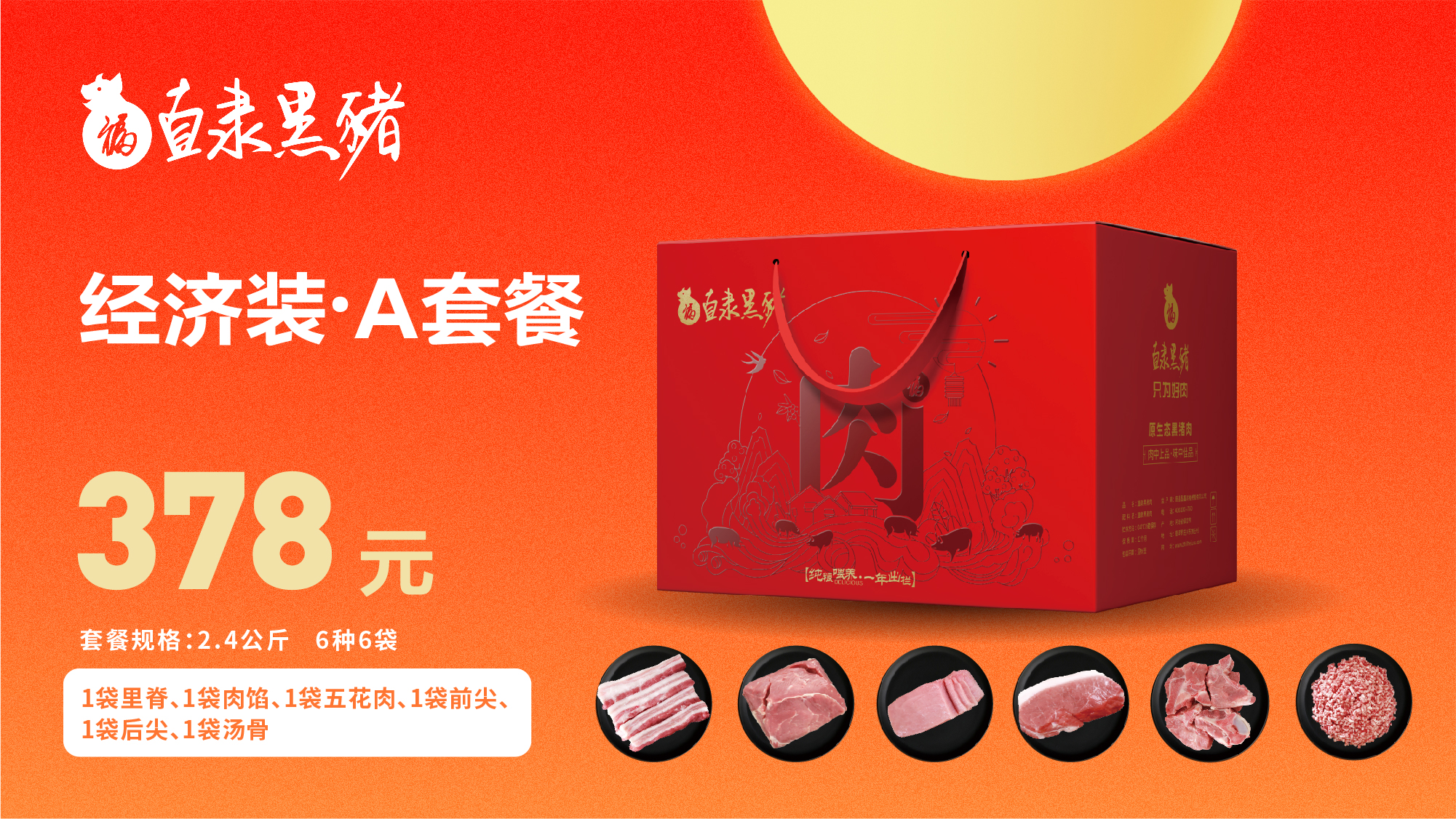 SS:网站文件:20240903143317494127.jpg;原始文件:电子屏(至尊豪华)_画板 1 副本 2.jpg SS:网站文件:20240903143317494127.jpg;原始文件:电子屏(至尊豪华)_画板 1 副本 2.jpg