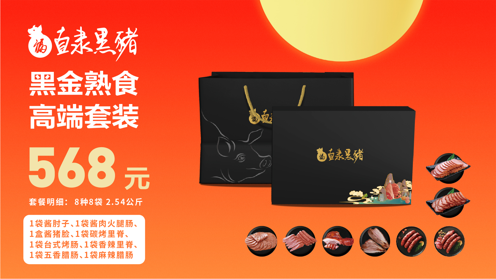 SS:网站文件:20240903143421511736.jpg;原始文件:电子屏_画板 1.jpg SS:网站文件:20240903143421511736.jpg;原始文件:电子屏_画板 1.jpg