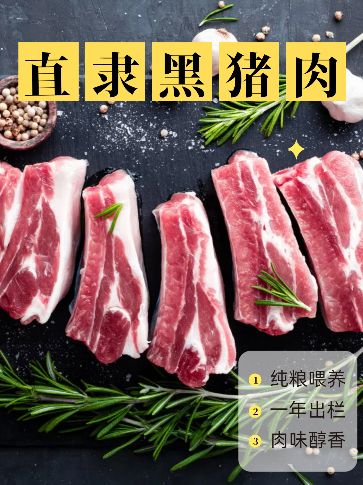 SS:网站文件:20250121134010665730.png;原始文件:黄色实景风餐饮美食类夏季冲饮带货图文.png SS:网站文件:20250121134010665730.png;原始文件:黄色实景风餐饮美食类夏季冲饮带货图文.png